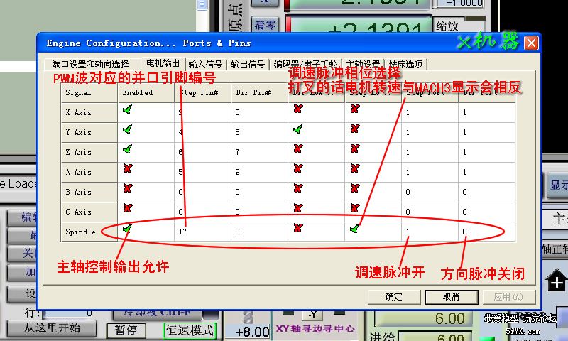 (断续直播中)已解决变频主轴启动自动延迟