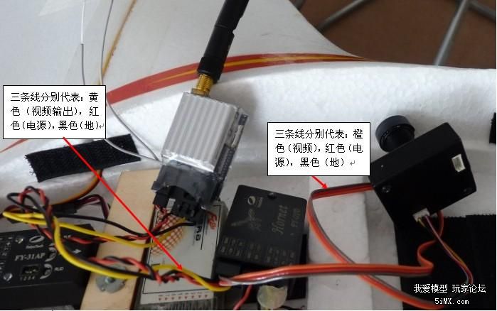 图传,摄像头,osd连接图