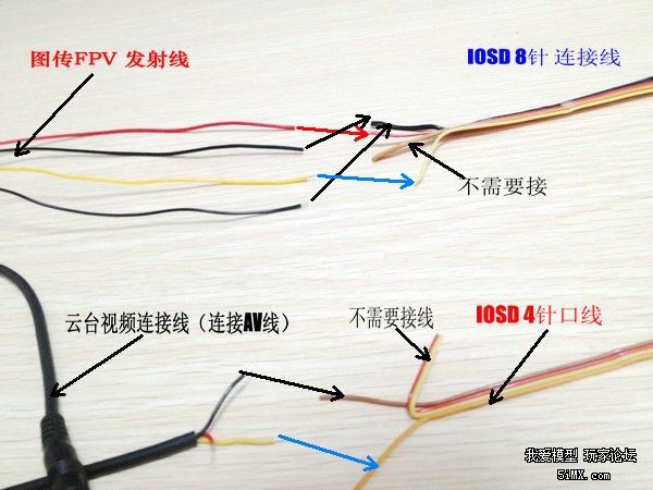 iosd与 图传接线图 大家可以参考一下哦