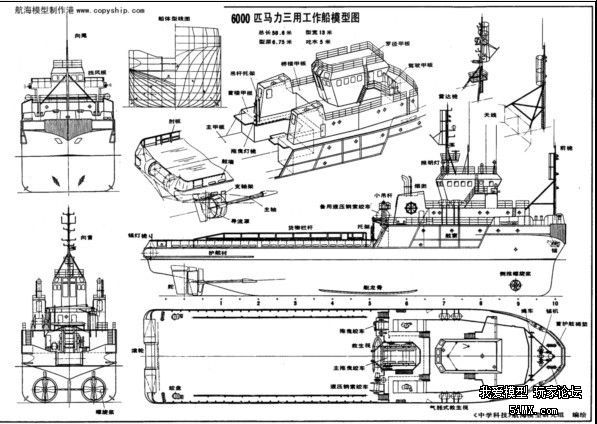 下面正式进行造船计划,首先是图纸