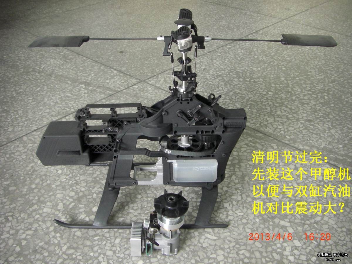 rcmk 29.5cc直升机发动机搭配京商caliber