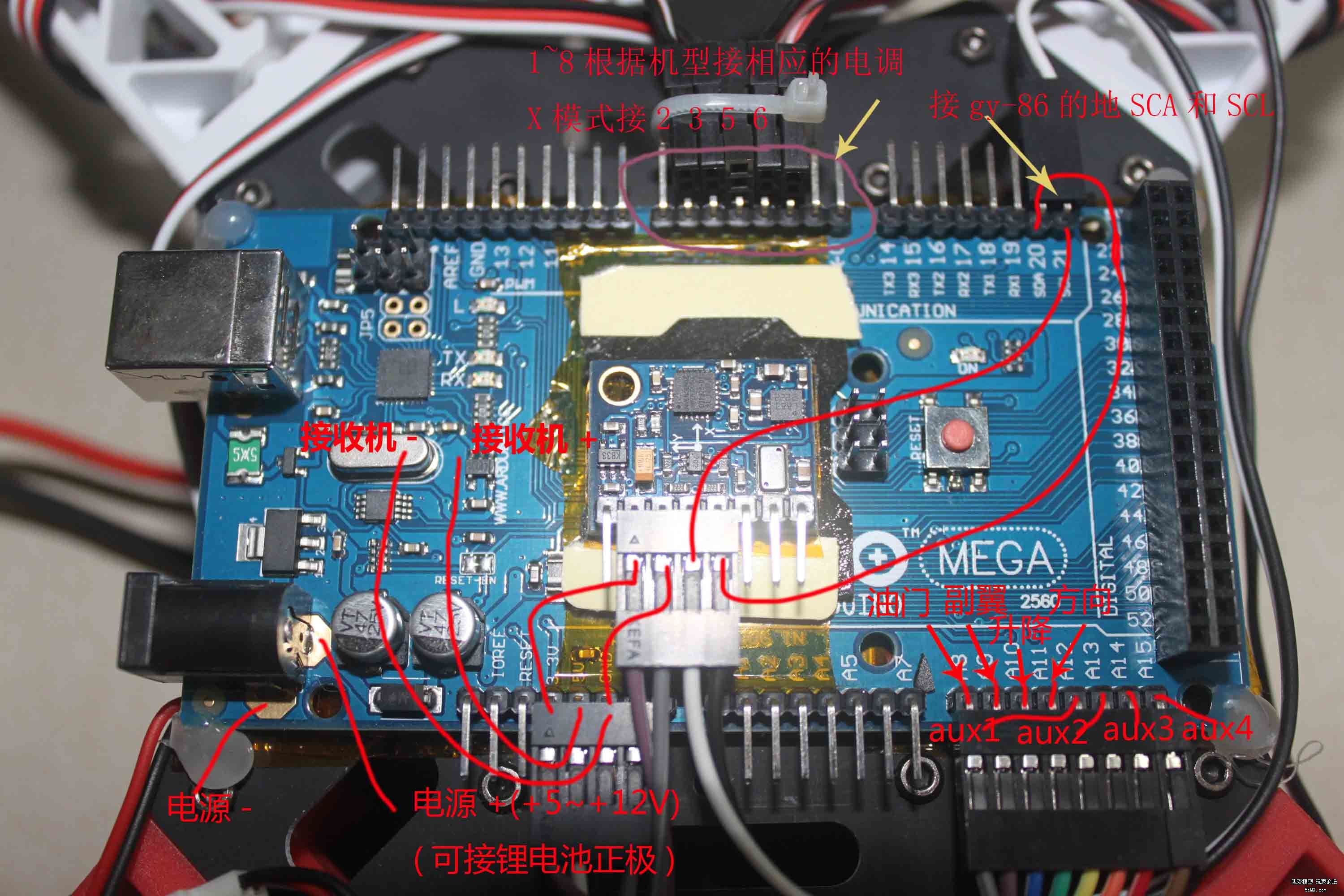 arduino 跑马灯接线