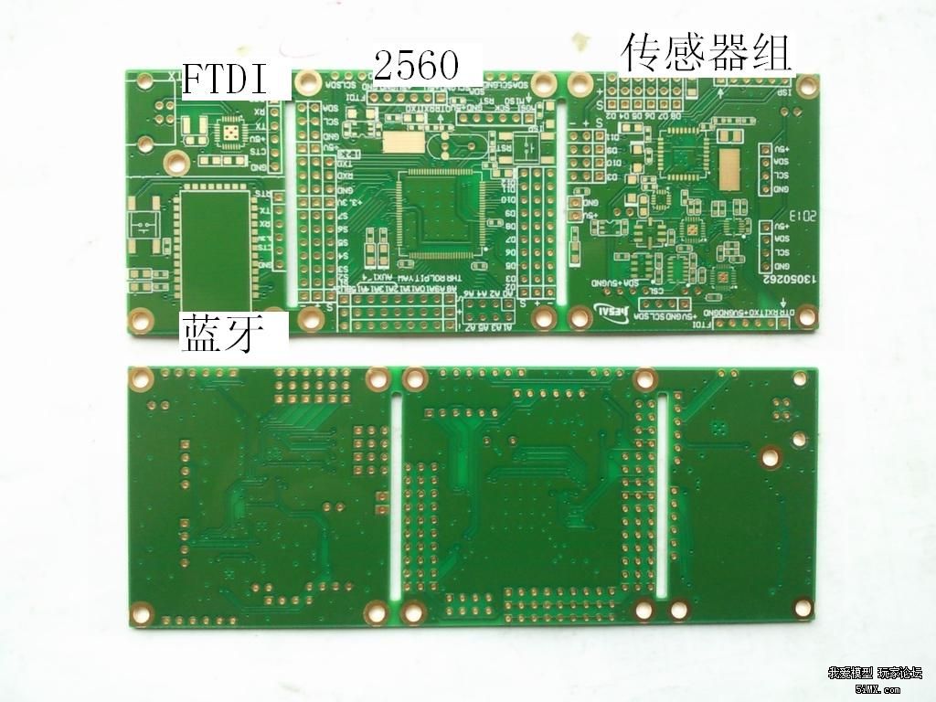 基于arduino mega2560的飞控