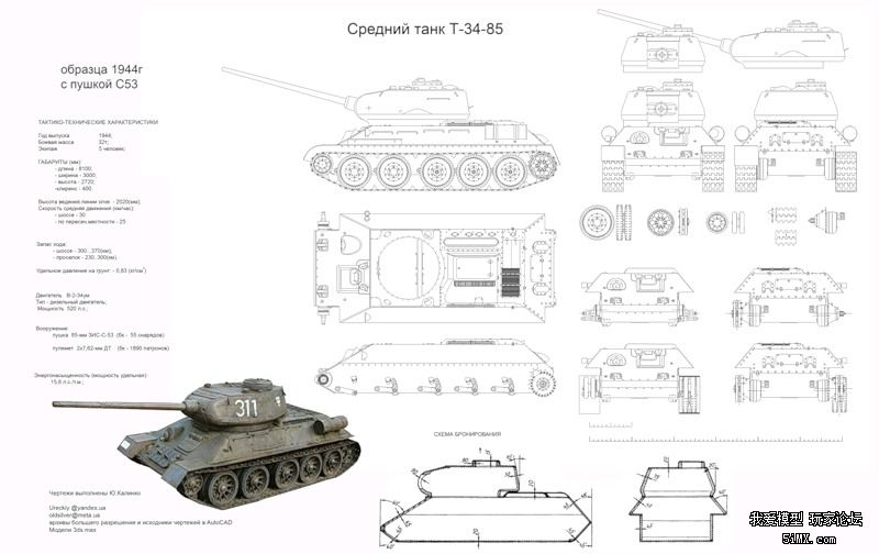 t-34-85车体线图 目前只找到85的比较详细的线图 咱们就按这个来吧.