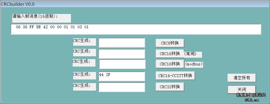 uav 地面站软件开发平台 control station studio (306楼 重要功能