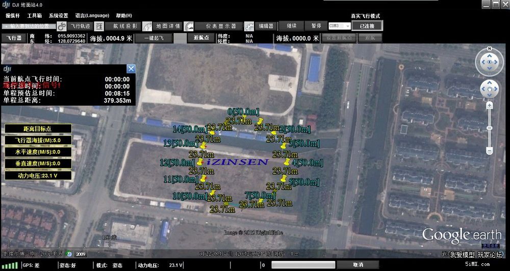 用上大疆的地面站 naza只能有16个点 - 穿越机综合区