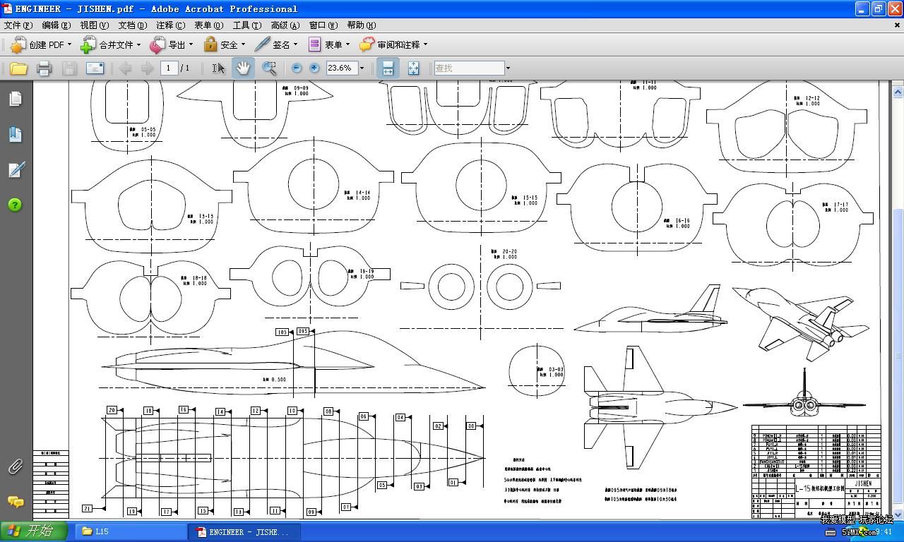 使用PRO\E设计的几个飞机图纸共享- 模型配件、模拟器综合讨论区-5iMX 
