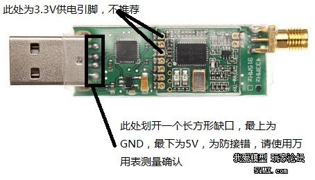 （转）新手课堂，APM数传加装蓝牙使用手机连接的方法，... 地面站,APM,GPS 作者:沈淼章 6768 