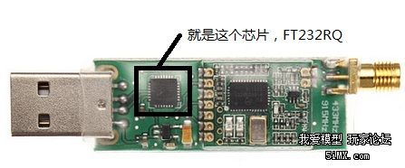 （转）新手课堂，APM数传加装蓝牙使用手机连接的方法，... 地面站,APM,GPS 作者:沈淼章 6090 