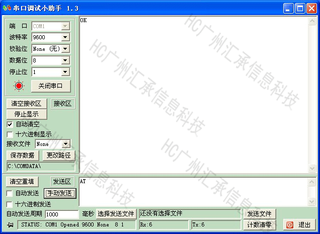 （转）新手课堂，APM数传加装蓝牙使用手机连接的方法，... 地面站,APM,GPS 作者:沈淼章 6644 