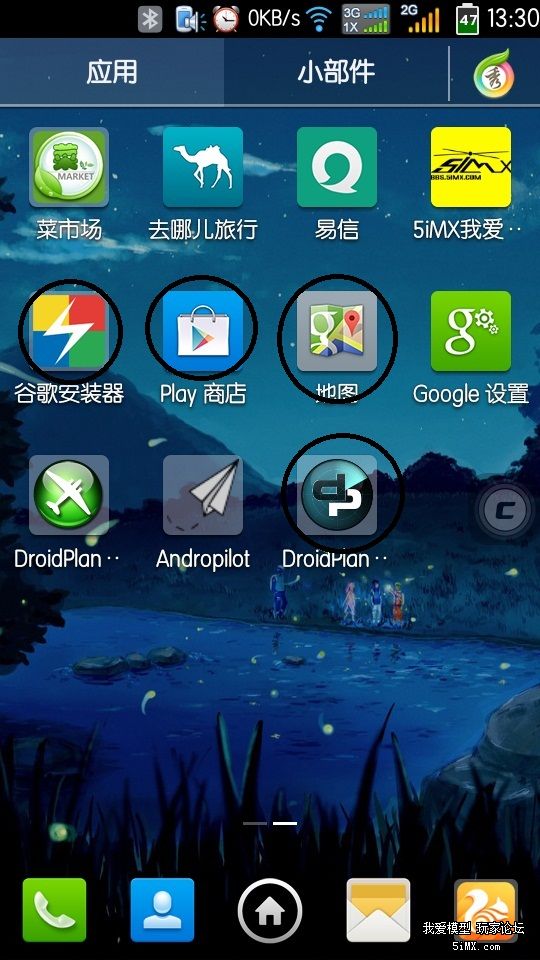 （转）新手课堂，APM数传加装蓝牙使用手机连接的方法，... 地面站,APM,GPS 作者:沈淼章 2946 