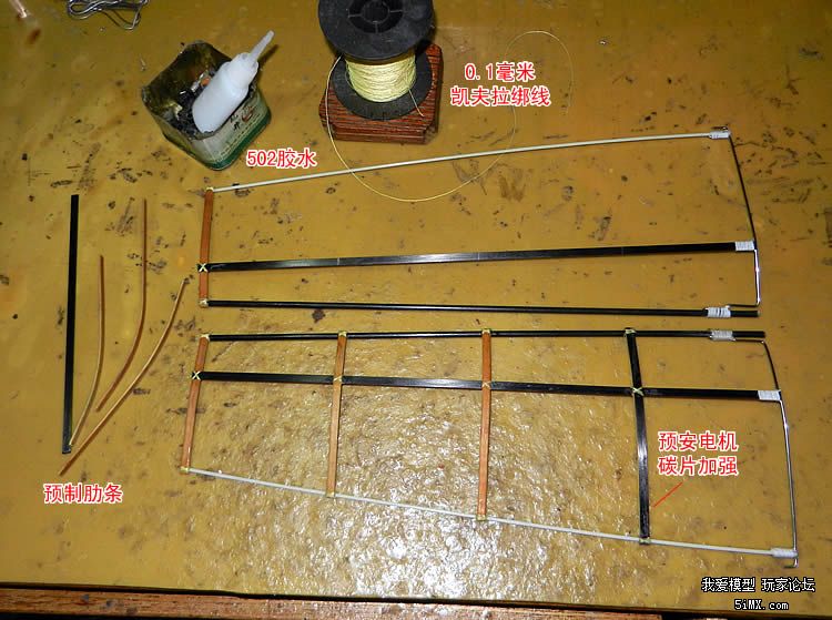 再改装一架滑翔机-制作交流-阳光风筝驿站