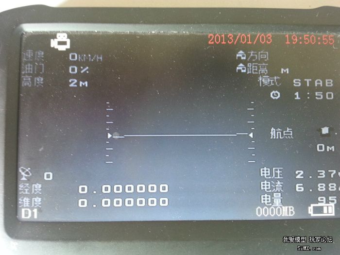 （转）APM+ 开发测试中， 基于APM的 二次开发 飞控,FPV,APM 作者:沈淼章 5093 