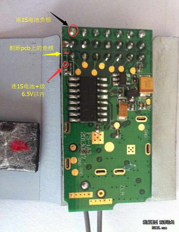 给富斯fsi6带的新款接收机fsia6diy一个电压回传接口新增26s接入采样