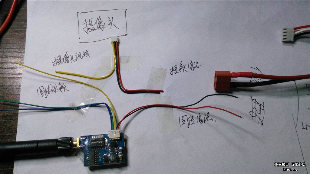 入260 穿越机,cc3d控 2204 12a 6045 仿老外led