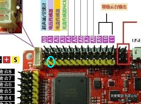 【【【切糕433增程遥控信号rssi在apm飞控上的使用方法】】】