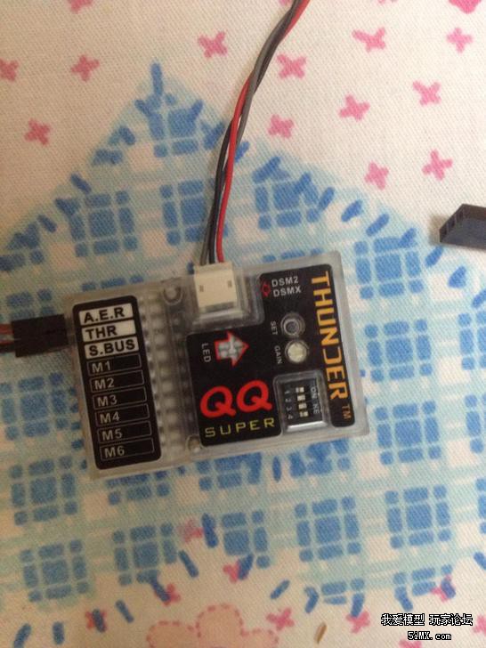 四轴飞控 qq super