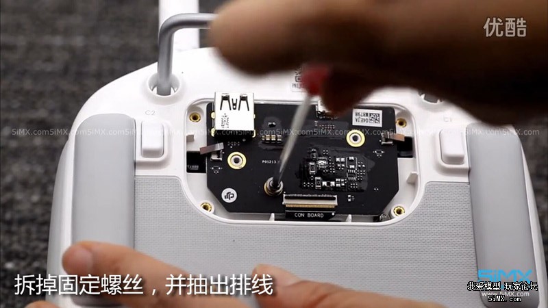 视频教程:大疆精灵小悟遥控器天线改装