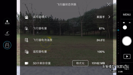 从开箱到飞行-全面了解大疆精灵 4(上)