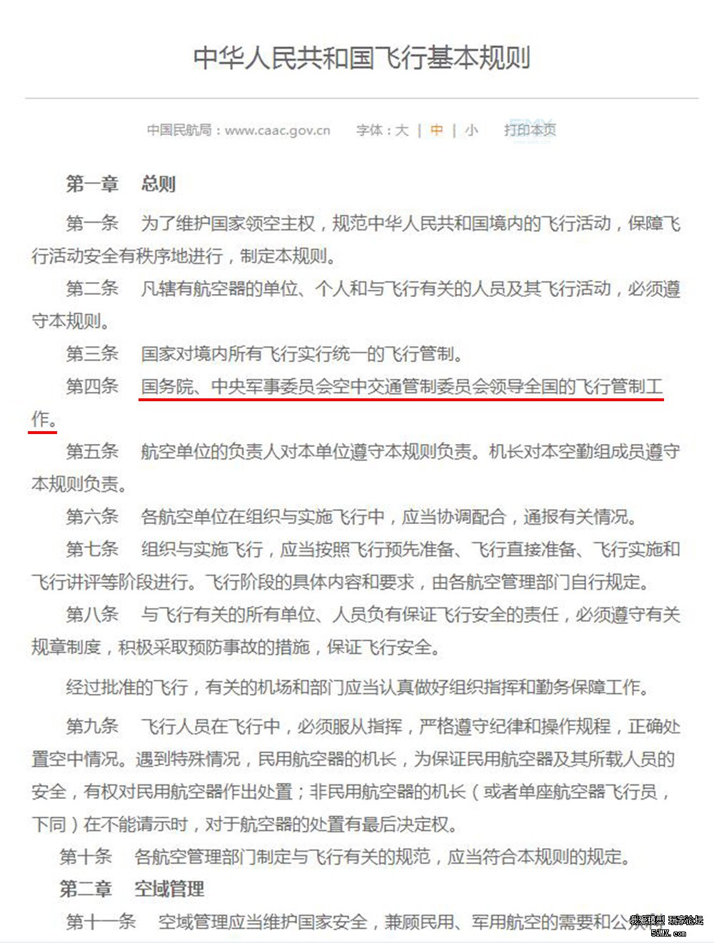 QQ截图20170509135723.jpg QQ截图20170509135723.jpg