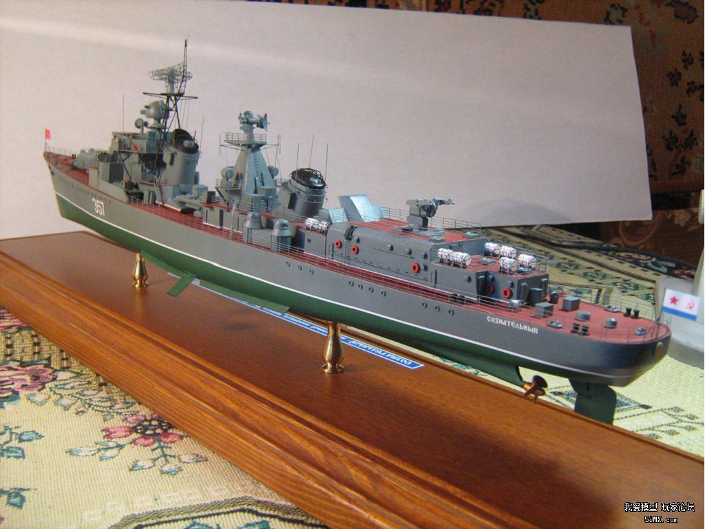 旅大级原型舰前苏56系列驱逐舰图纸资料(可参考做旅大级)