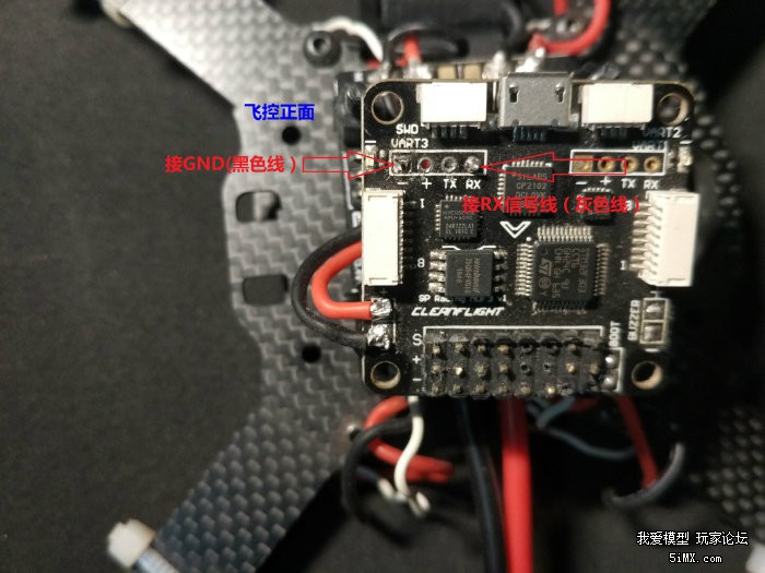 spetrum dsmx卫星接收机安装到f3飞控