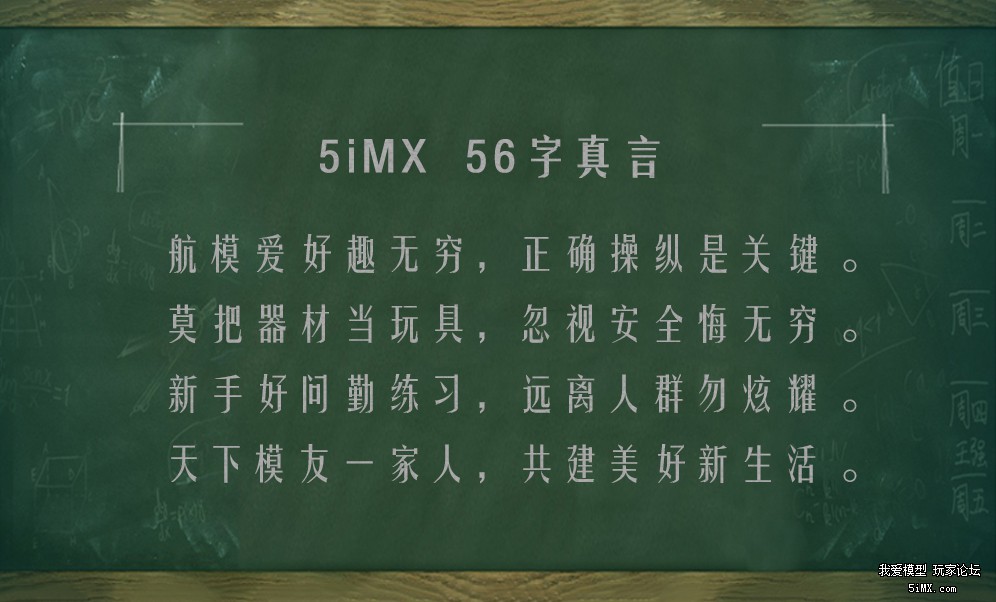 56字真言.jpg 56字真言.jpg