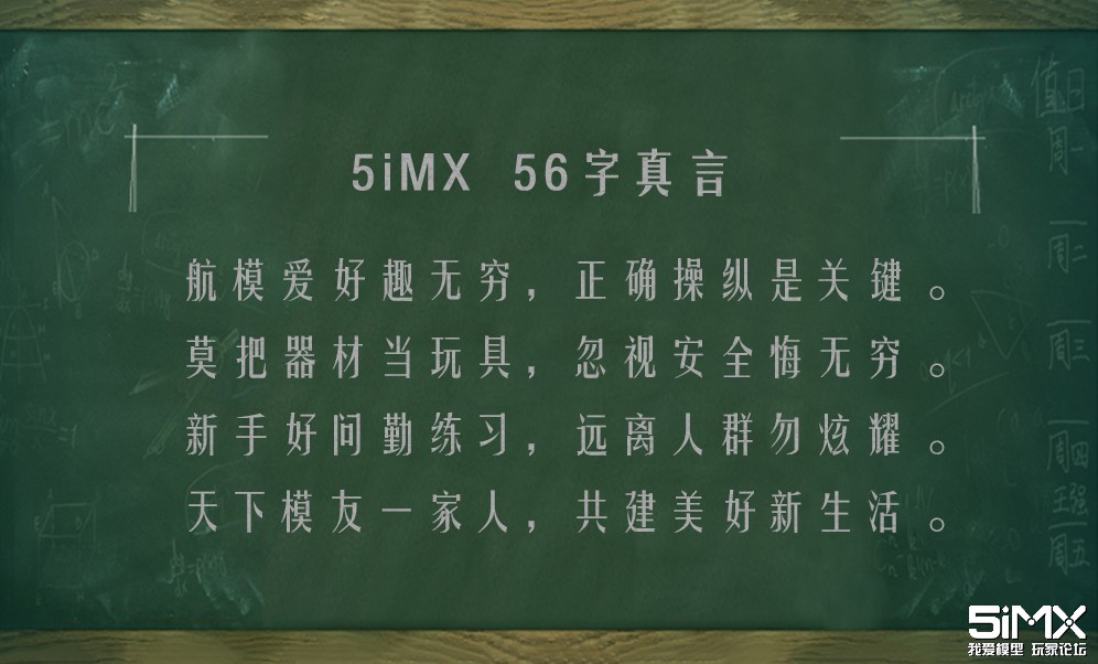 56字真言.jpg 56字真言.jpg