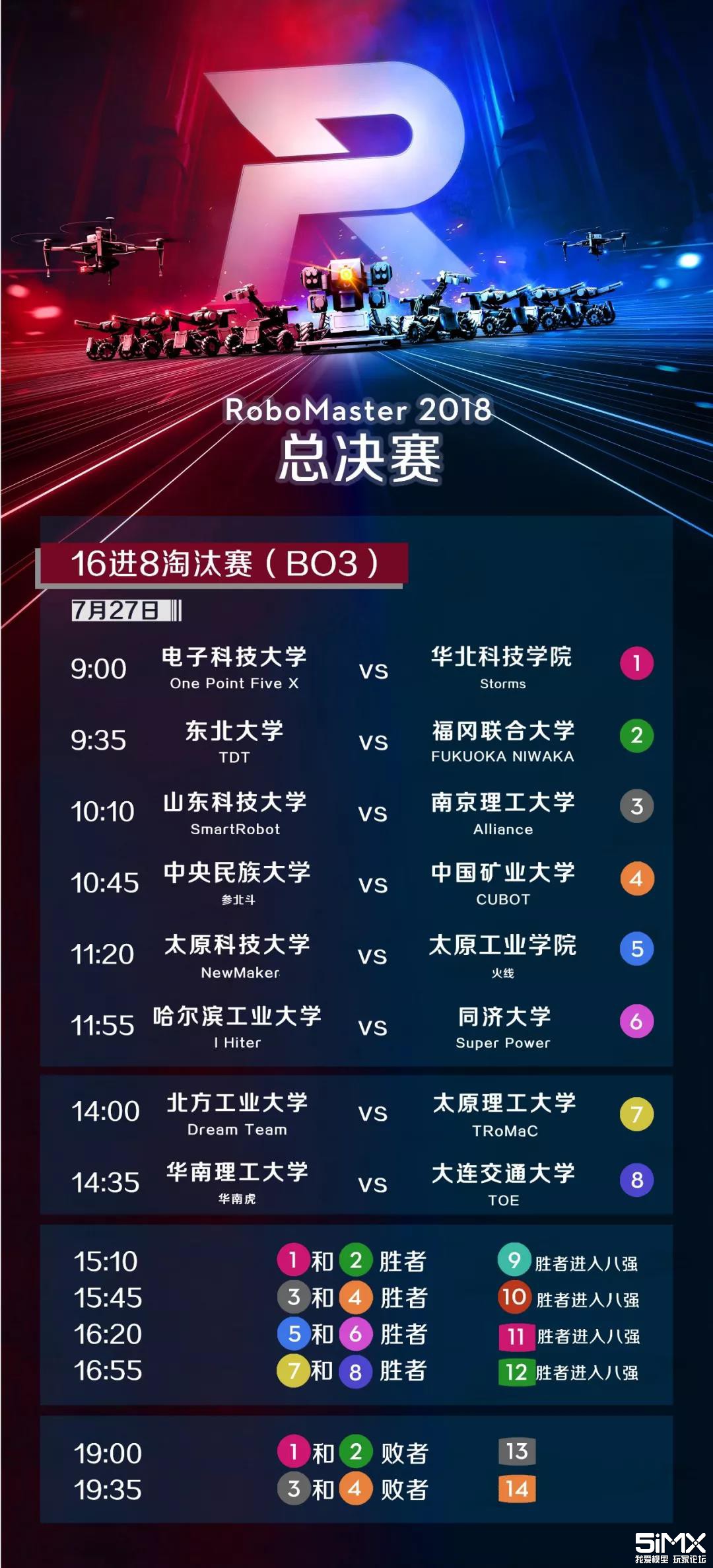 微信图片_20180727160941.jpg 微信图片_20180727160941.jpg