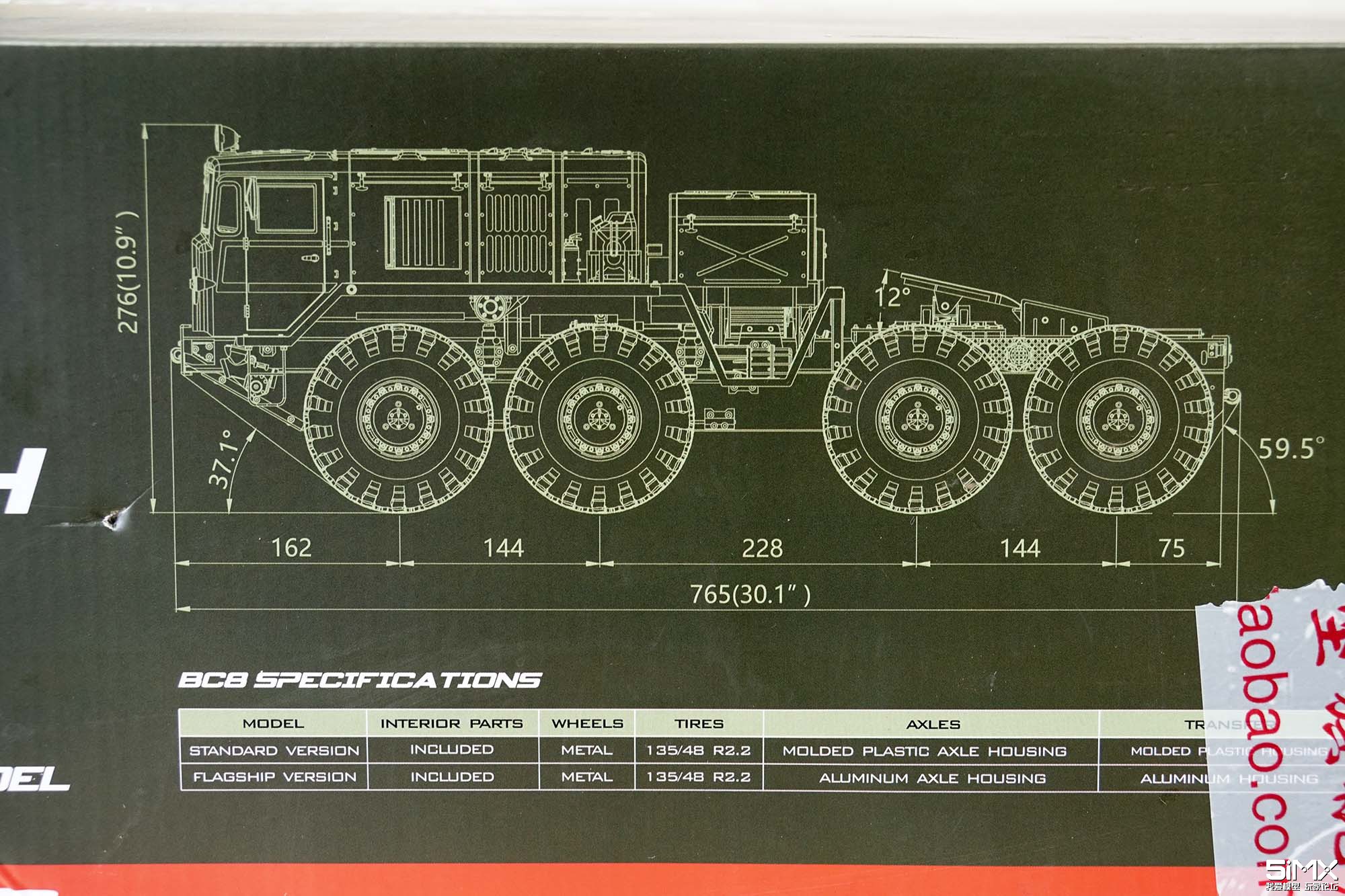 明斯克的红色八轮重型军卡maz537crossrc112bc8装车评测