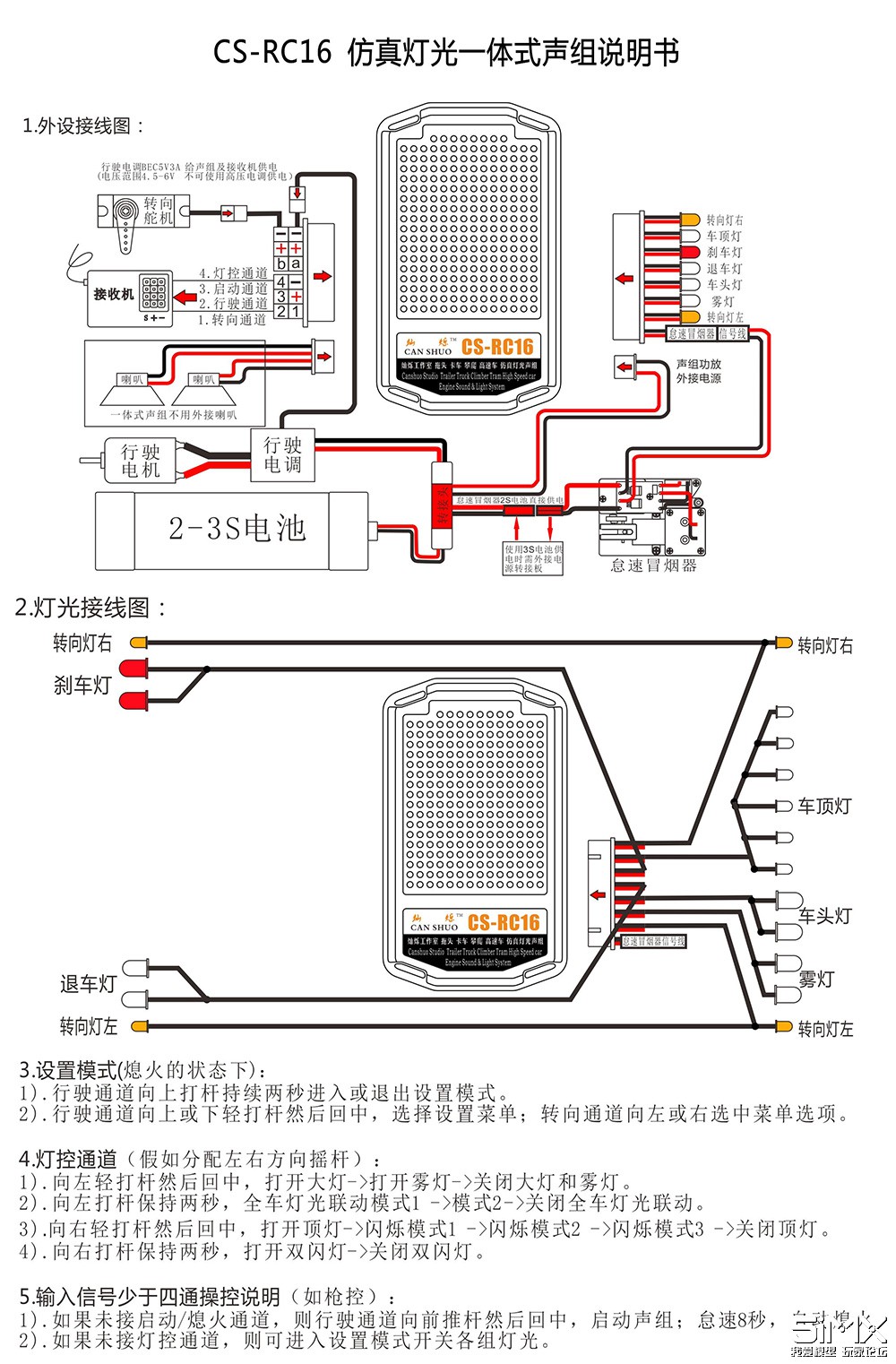 说明书.jpg 说明书.jpg