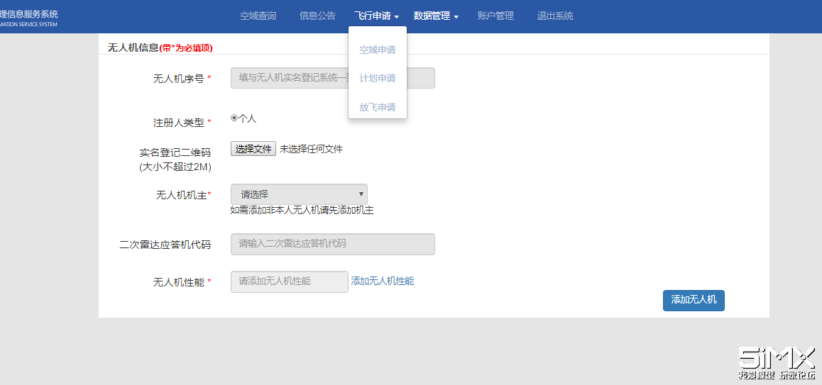 大萨达多多多.png 大萨达多多多.png