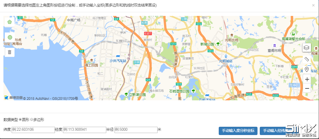副科级.png 副科级.png