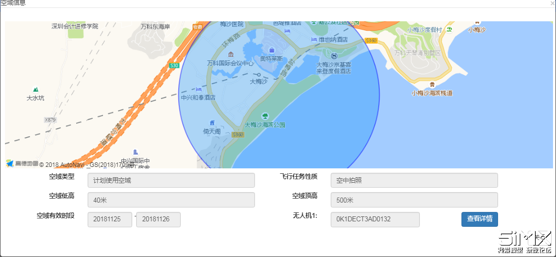 QQ截图20181120145716.png QQ截图20181120145716.png