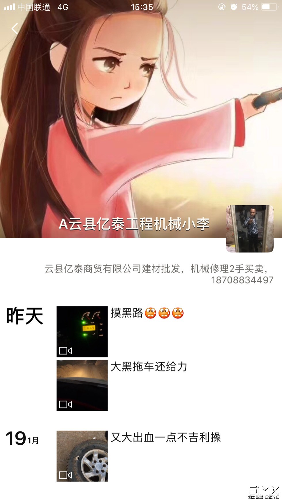 91绿帽论坛