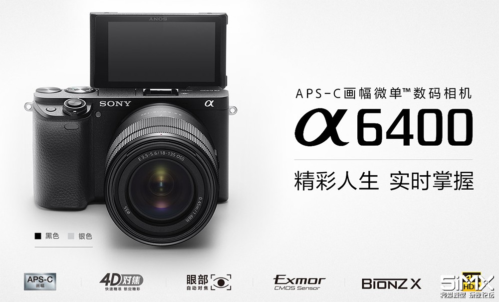 ᷢAPS-C΢6400 ֧4K㼰ʵʱ۲׷ٵȹ