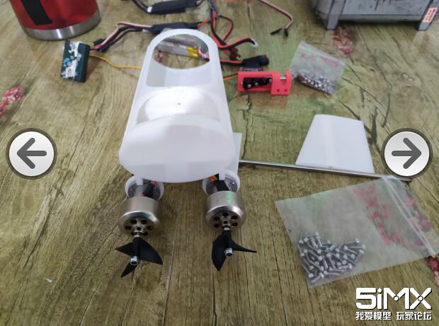 水翼潜艇diy制作中