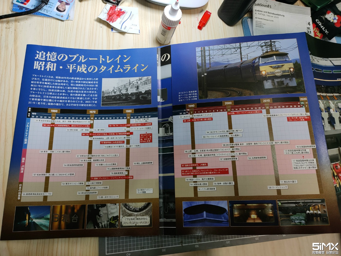 162415ds8xxsuo3kohkylk.jpg