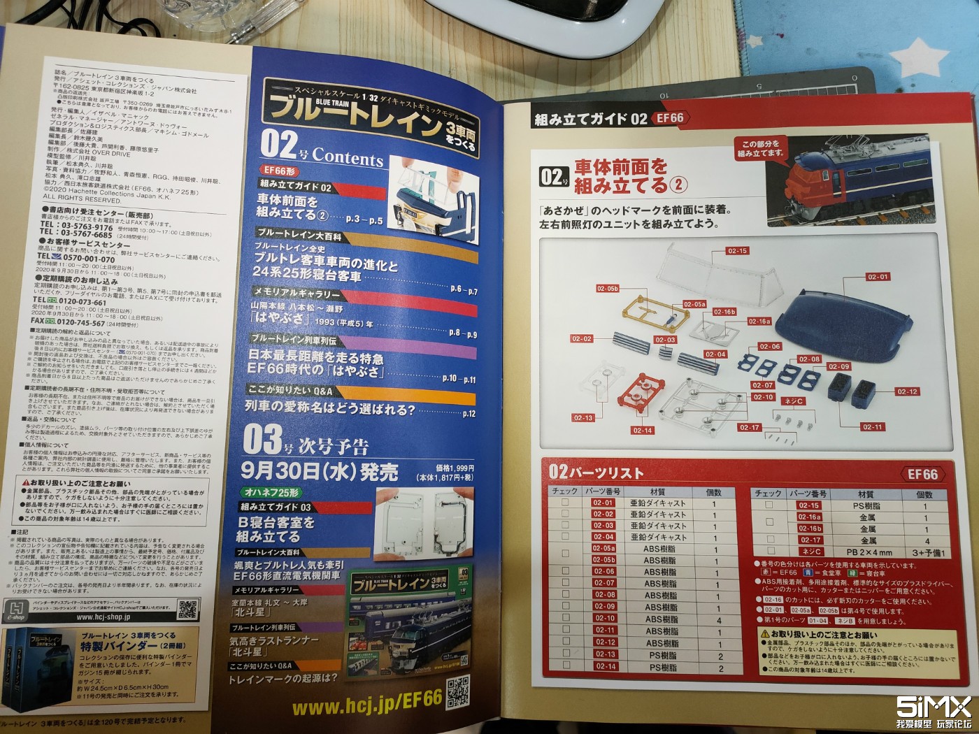 232104b3if444kolof5z3v.jpg