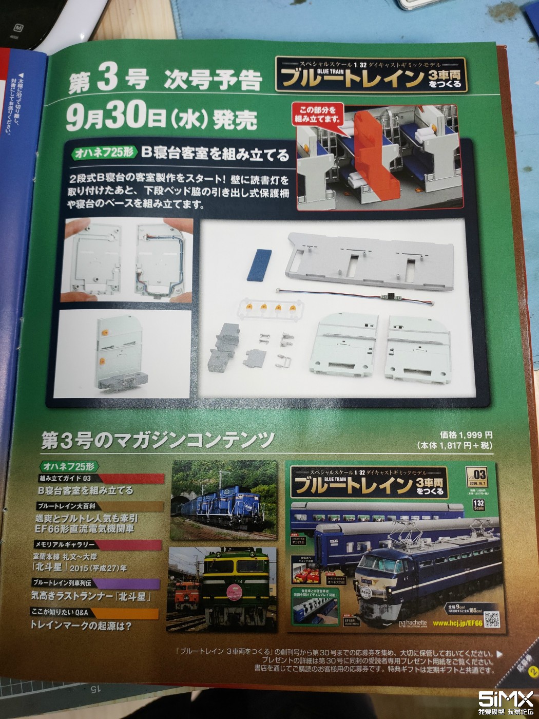 232120n98zf4wg21eqh7q9.jpg