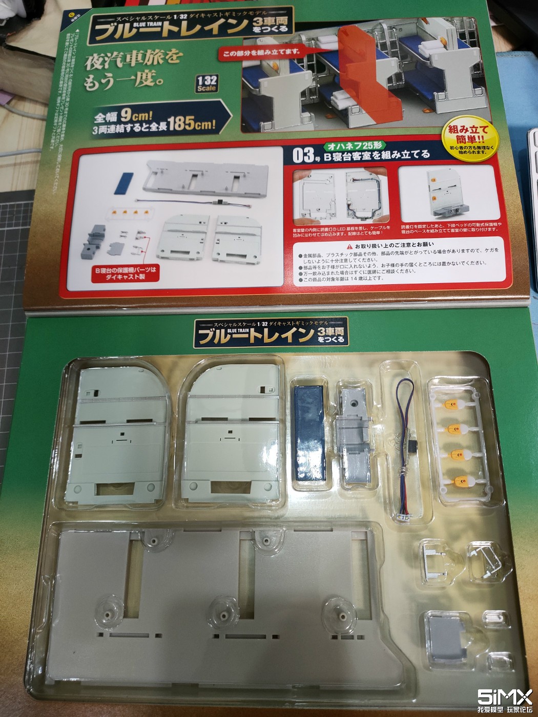 221802wj9jajamosxz90o5.jpg
