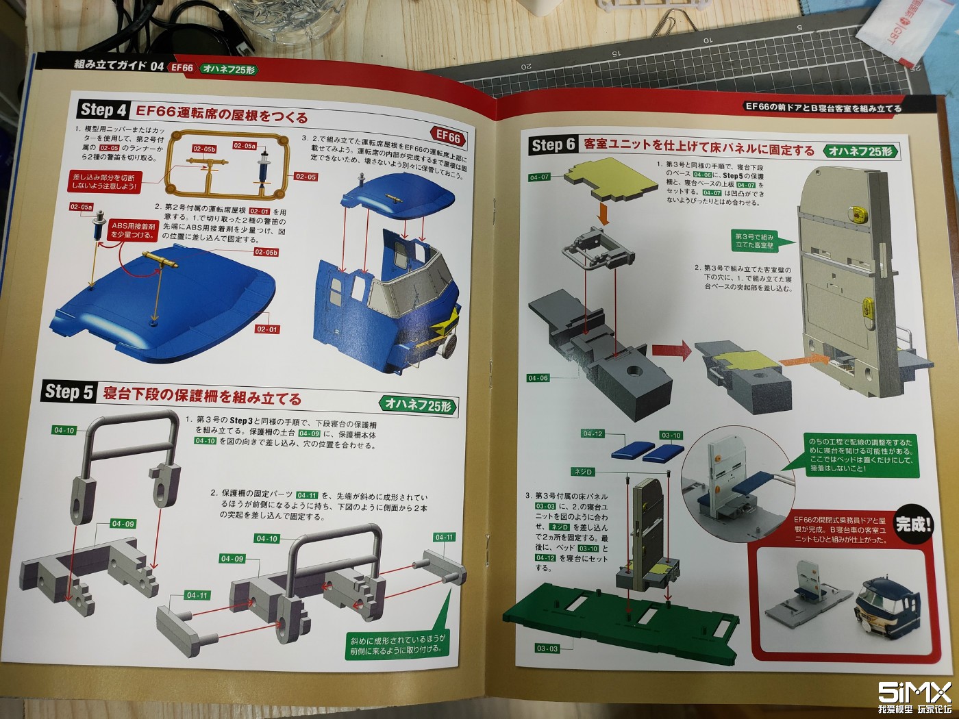 221926g1u5mmumxm41pb31.jpg