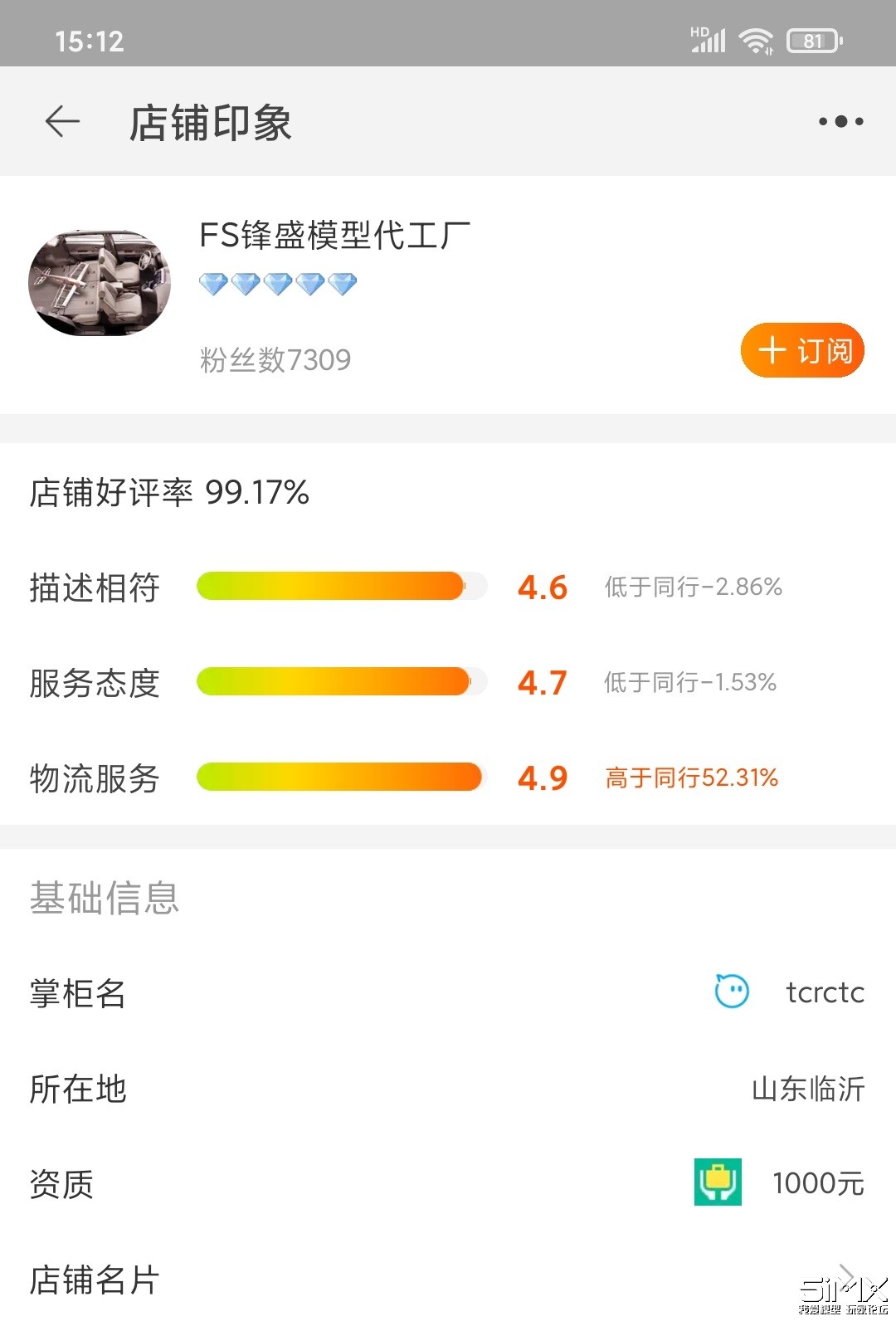 Screenshot_2022-05-20-15-12-06-724_com.taobao.tao.jpg