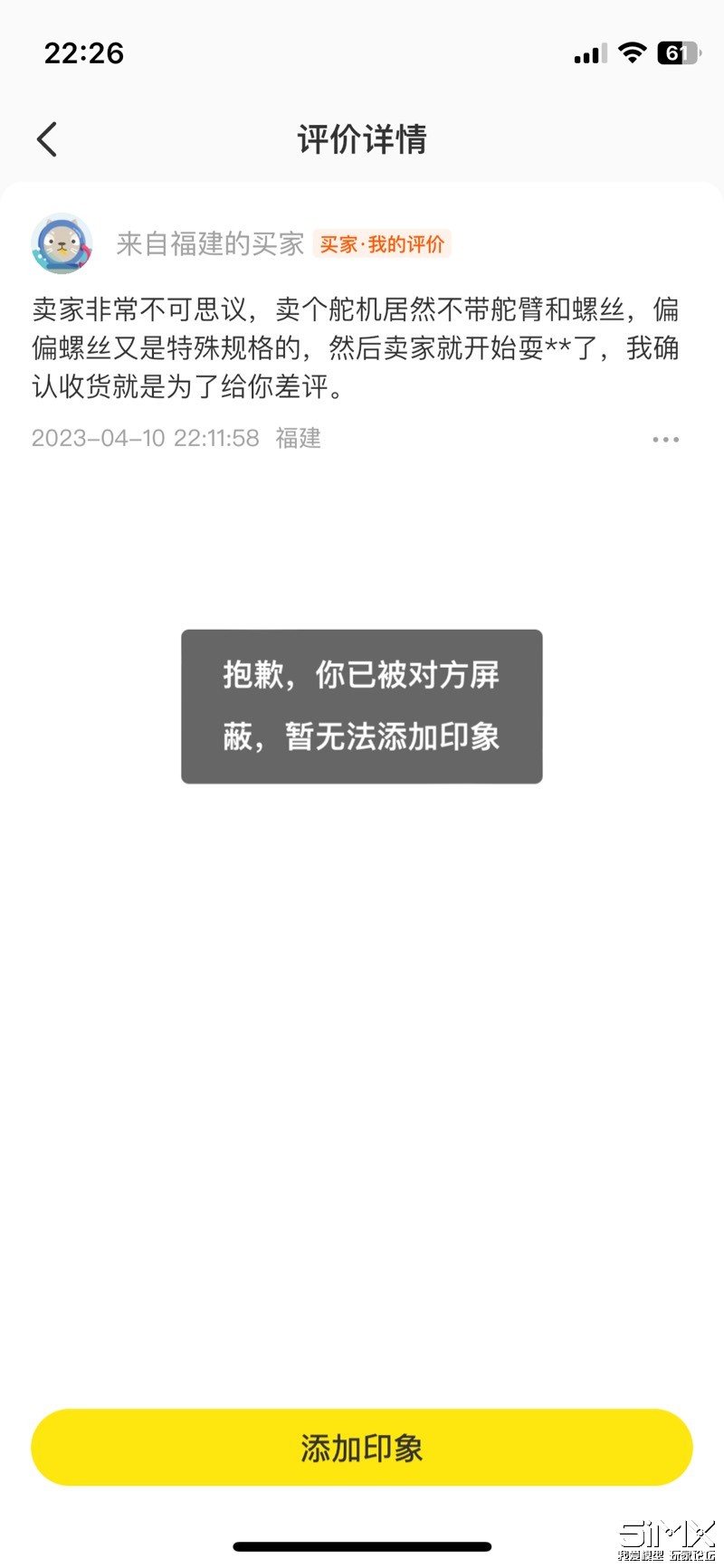 222650q30wp3v5uxc4xikh.jpg