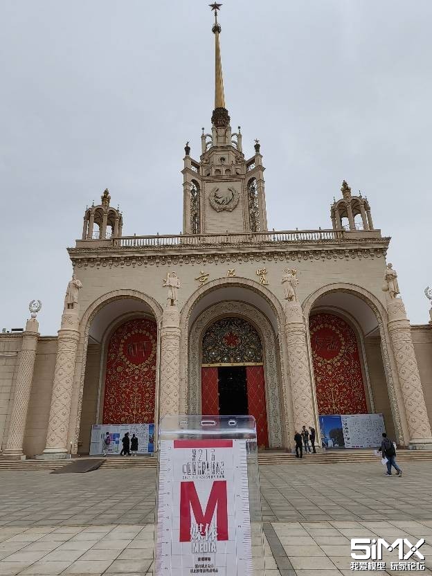 第二十一屆中國國際模型博覽會 2023再出發