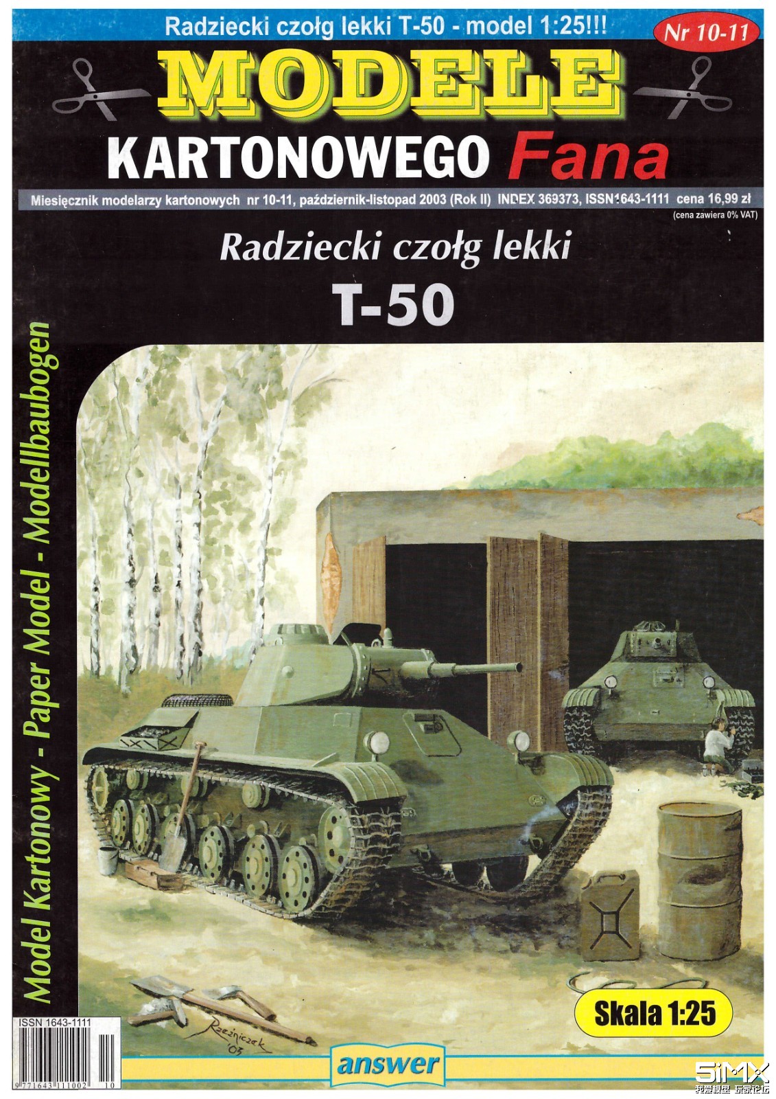 t-50.jpg