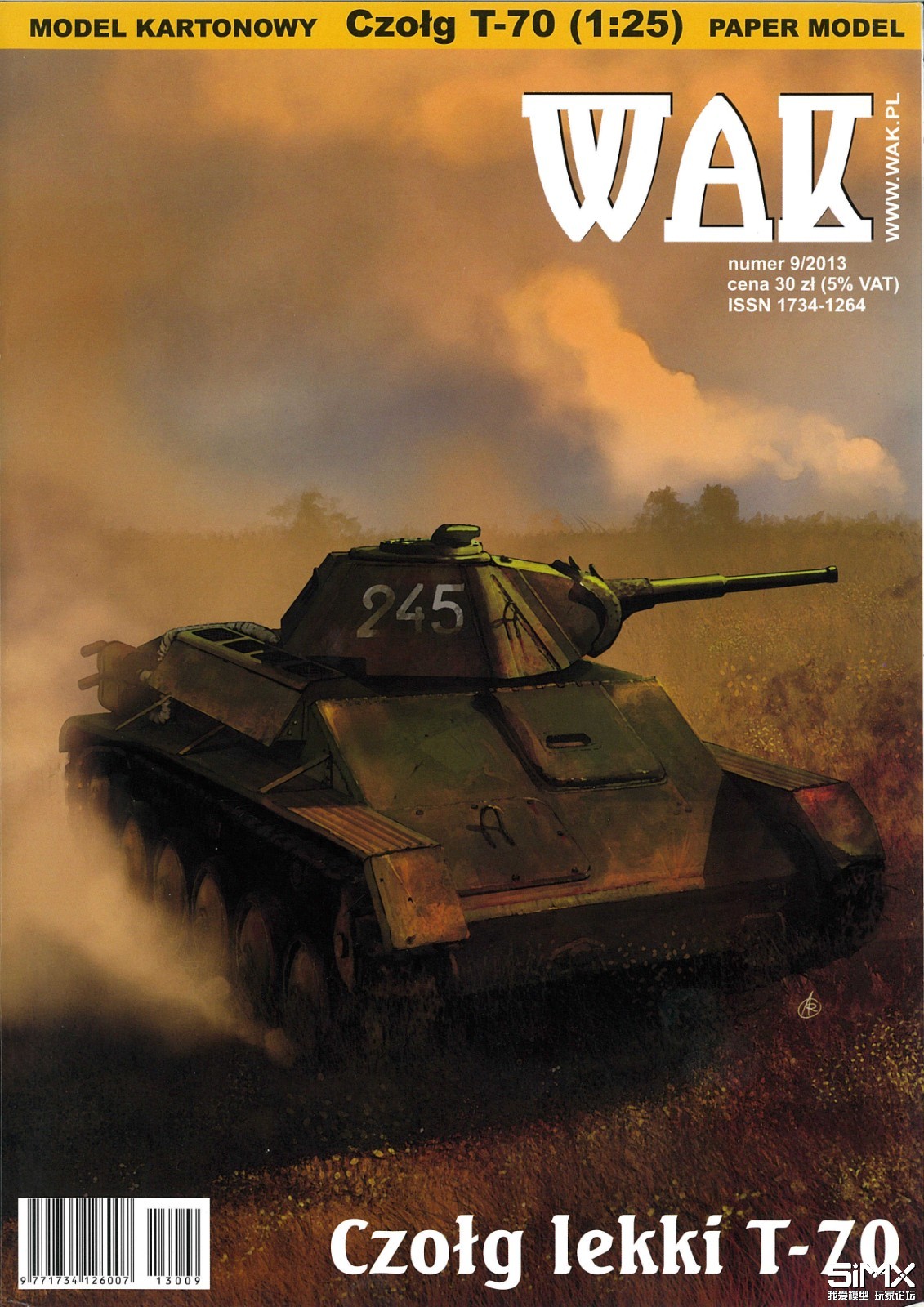 t-70.jpg