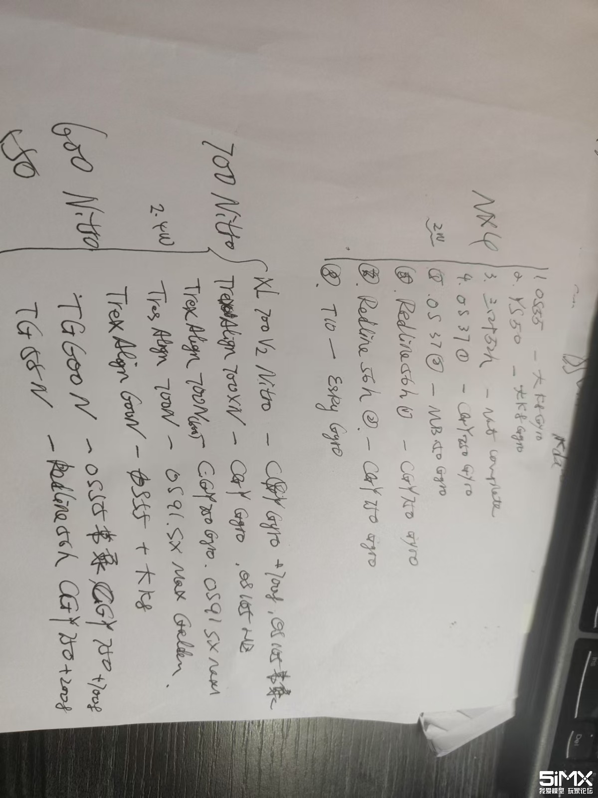 my nitro machine list.jpg