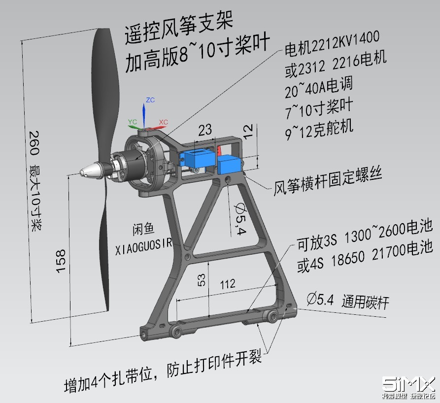 KITE-ZJ.jpg