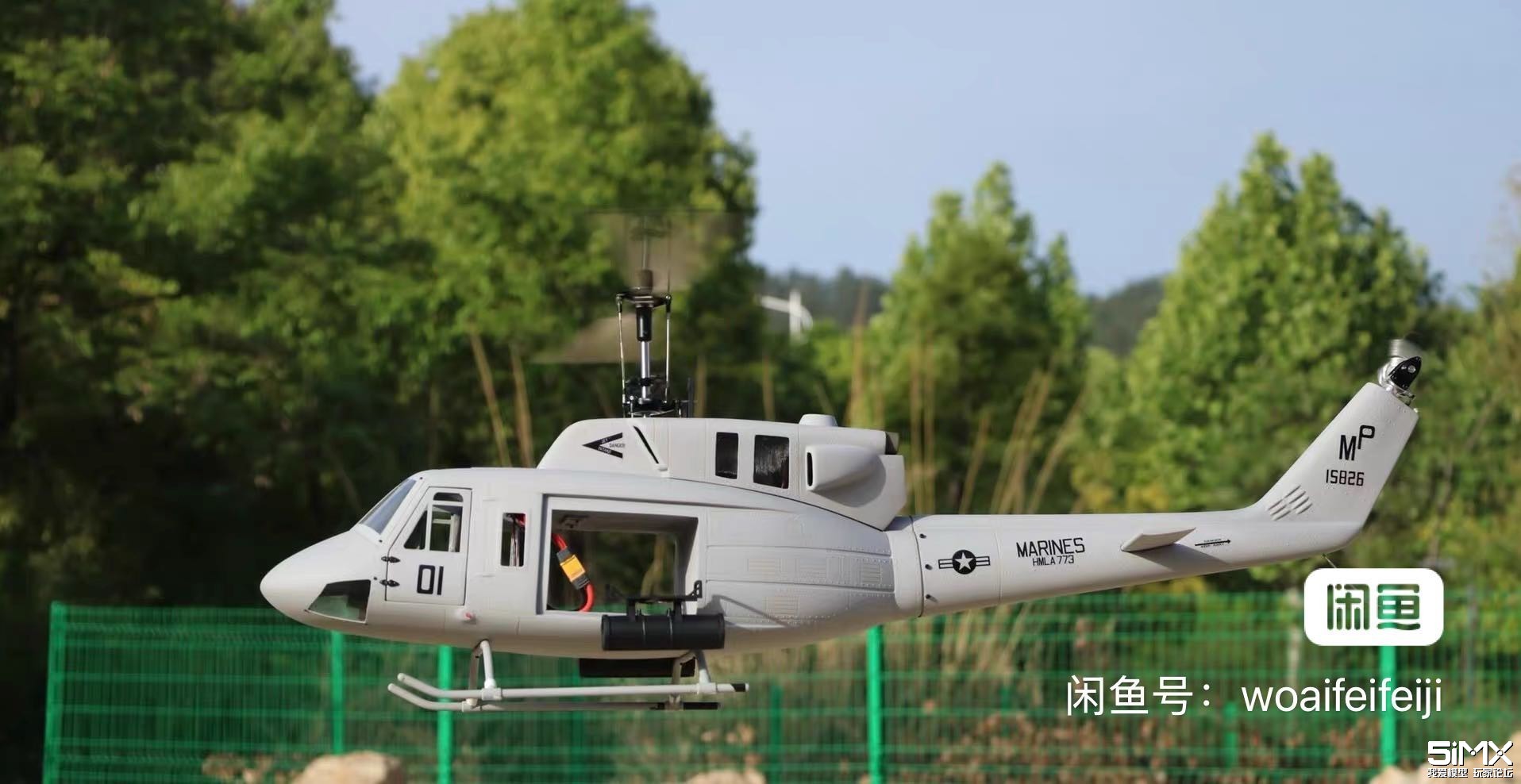 ۡ500 UH-1N ֱ PNP H1ɿ